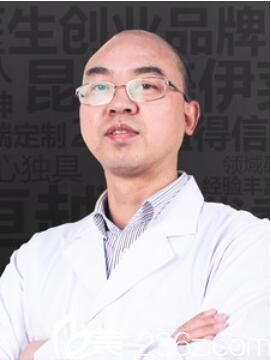 昆明美伊萊整形科主任覃愛祥