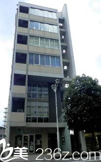 宇都宮竹內(nèi)美容外科醫(yī)院