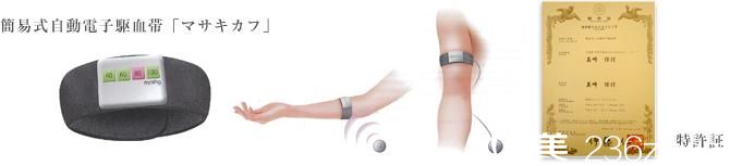 特許權(quán) 特許權(quán)