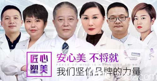 張家口維多利亞醫(yī)生團(tuán)隊(duì) 張家口維多利亞醫(yī)生團(tuán)隊(duì)