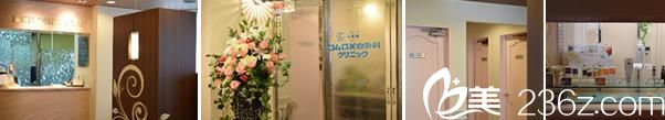 心齋橋Komuro 美容外科醫(yī)院