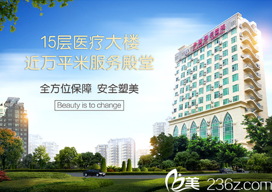 惠州伊麗莎白醫(yī)療美容整形醫(yī)院 惠州伊麗莎白醫(yī)療美容整形醫(yī)院