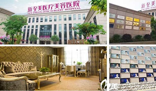 武漢新至美整形外觀 武漢新至美整形外觀