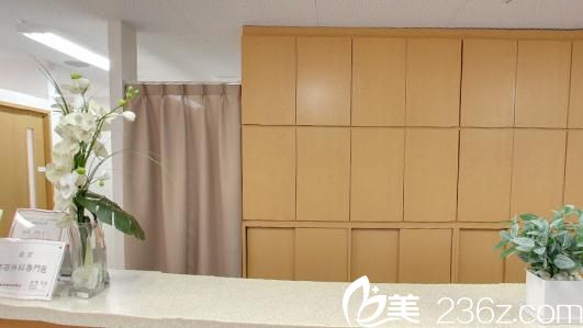 水戶中央美容形成醫(yī)院