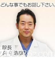 宮崎浩彥 宮崎浩彥