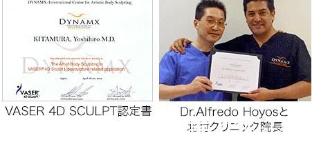 日本脂肪吸引學(xué)會(huì)會(huì)員 日本脂肪吸引學(xué)會(huì)會(huì)員