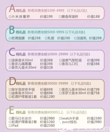 海南華美周年慶閨蜜同行消費領(lǐng)好禮