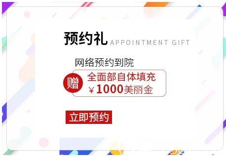 汕頭曙光年終優(yōu)惠活動全場項目95折 汕頭曙光年終優(yōu)惠活動全場項目95折