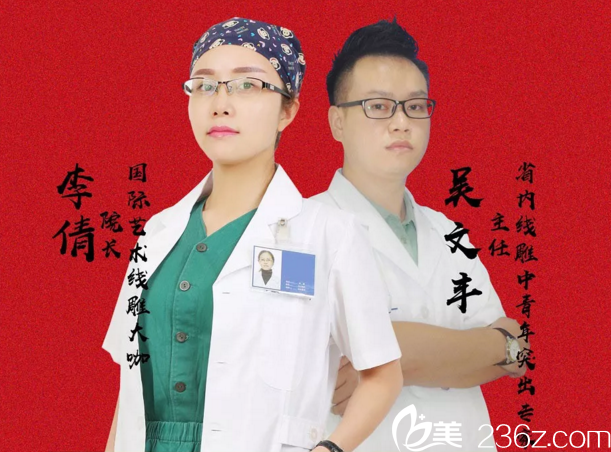 婁底德美線雕整形醫(yī)生