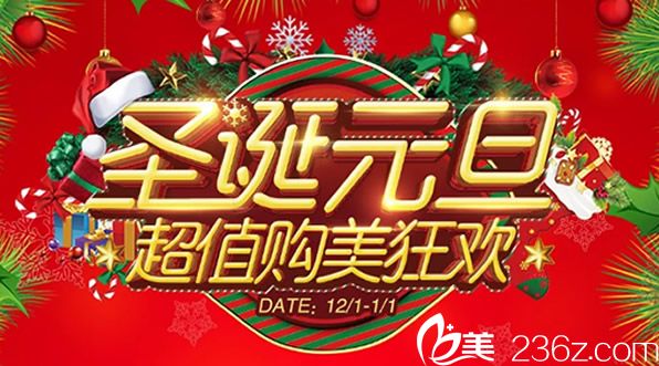 年終優(yōu)惠盛宴 包頭葉子整形價格表和馮守運雙眼皮隆鼻脂肪填充效果案例正式上線