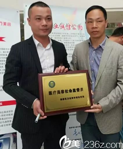 臺(tái)州博仕當(dāng)選醫(yī)療美容社會(huì)監(jiān)督員 臺(tái)州博仕當(dāng)選醫(yī)療美容社會(huì)監(jiān)督員