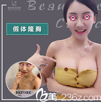 我在聯(lián)合麗格找王巖<span style=