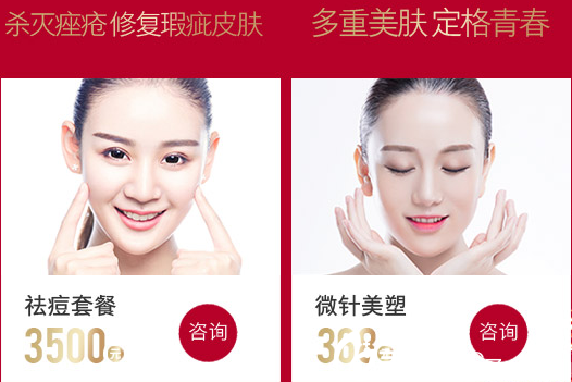 湘潭雅美雙12爆品精品活動(dòng)現(xiàn)場