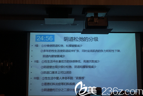 私密美學(xué)整形大會(huì)分享內(nèi)容