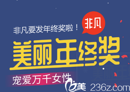 深圳非凡12月年終特惠活動(dòng) 深圳非凡12月年終特惠活動(dòng)