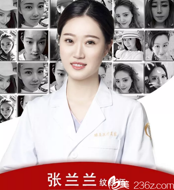 哈爾濱臻美半妝的醫(yī)生