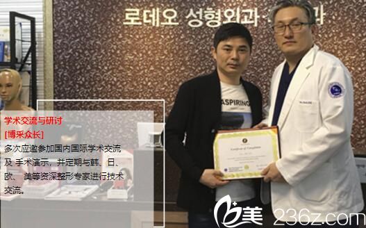 羅<!--<i data=20240703-sp></i>-->院長參加學術交流會議 羅<!--<i data=20240703-sp></i>-->院長參加學術交流會議