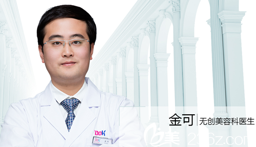 成都銅雀臺(tái)醫(yī)療美容整形醫(yī)院金可 成都銅雀臺(tái)醫(yī)療美容整形醫(yī)院金可