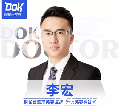 成都銅雀臺(tái)整形美容醫(yī)院<!--<i data=20240703-sp></i>--> 成都銅雀臺(tái)整形美容醫(yī)院<!--<i data=20240703-sp></i>-->