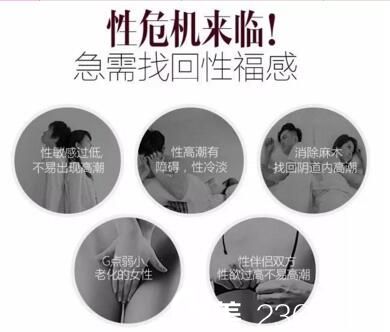 沒(méi)了“性”夫妻生活開(kāi)始出現(xiàn)的各種性危機(jī)問(wèn)題