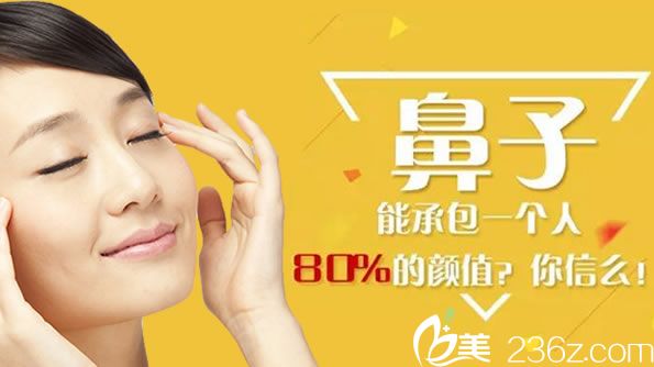 杭州整鼻子價(jià)格是多少錢?杭州冰美美鼻大咖徐一波假體隆鼻3200元起