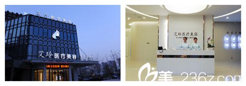 專業(yè)的唐山艾玲整形醫(yī)院