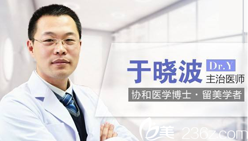 成都<!--<i data=20240709-sp></i>-->醫(yī)療美容醫(yī)院于曉波 成都<!--<i data=20240709-sp></i>-->醫(yī)療美容醫(yī)院于曉波