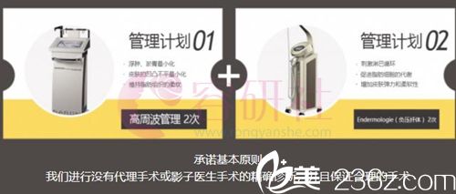 韓國dreamline吸脂塑形醫(yī)院智能體測儀