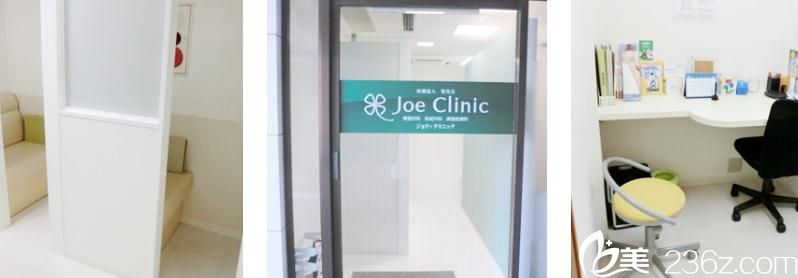 JOE美容整形外科醫(yī)院高知院