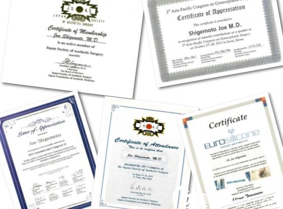 重本讓所獲各種證書