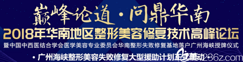 公布廣州海峽醫(yī)院譚新東院長(zhǎng)清奧價(jià)格及真人案例