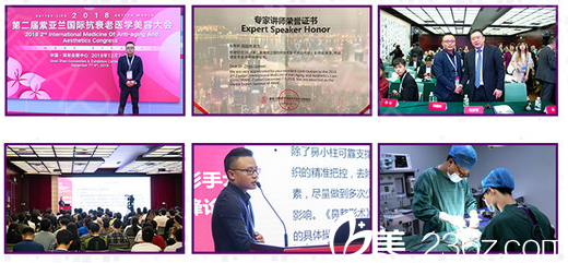 廣州韓妃周國(guó)偉醫(yī)生出席整形論壇