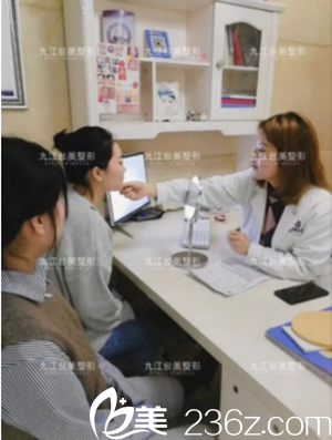 咨詢(xún)面診中