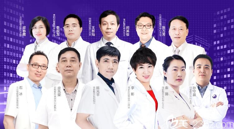 無錫麗都專業(yè)醫(yī)生坐診團隊 無錫麗都專業(yè)醫(yī)生坐診團隊