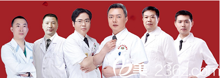 廣元美華整形美容醫(yī)院醫(yī)生 廣元美華整形美容醫(yī)院醫(yī)生