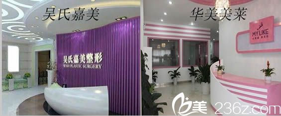 曲靖吳氏嘉美和華美美萊圖