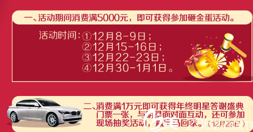 南寧愛思特2018年終<span style= 南寧愛思特2018年終<span style=