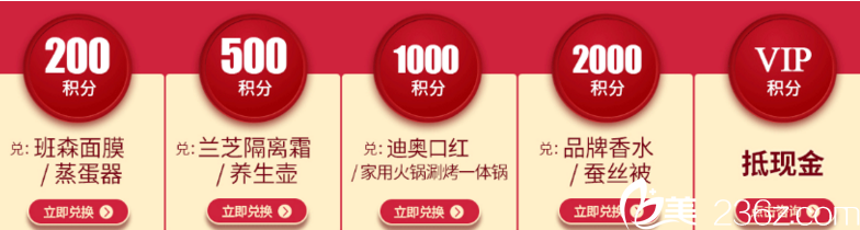 南寧愛思特2018年終積分好禮 南寧愛思特2018年終積分好禮