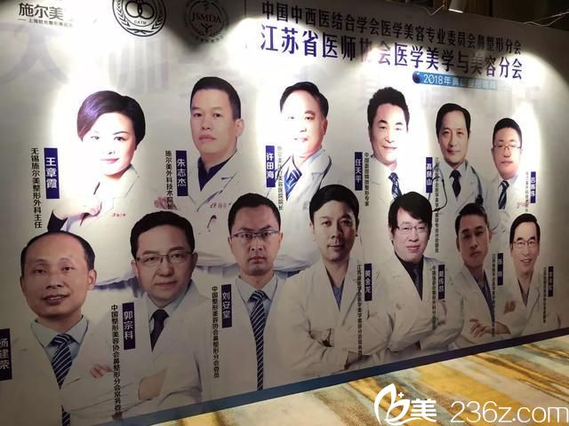 無(wú)錫施爾美院內(nèi)大咖云集 無(wú)錫施爾美院內(nèi)大咖云集