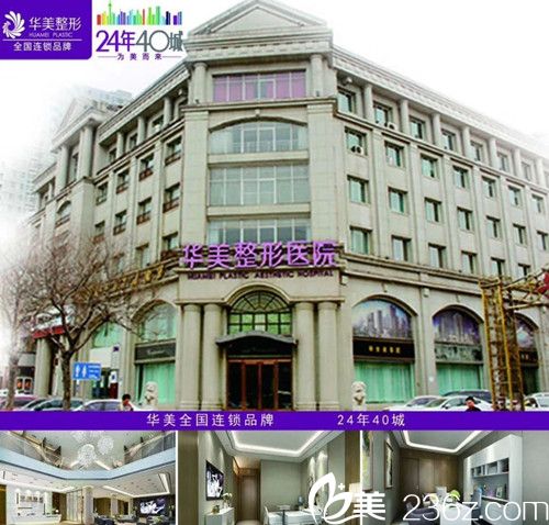 邯鄲做雙眼皮和隆鼻貴嗎?華美年末整形優(yōu)惠活動價(jià)直降3000元