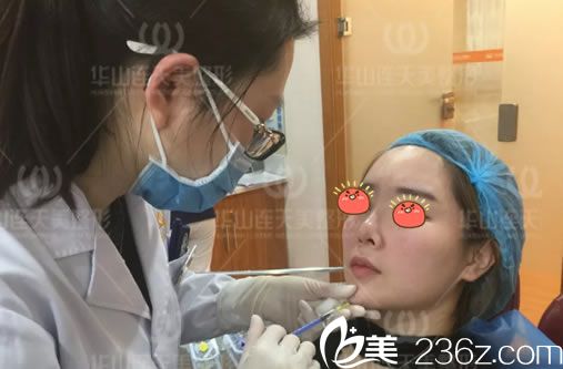 柳春紅醫(yī)生注射玻尿酸豐下巴