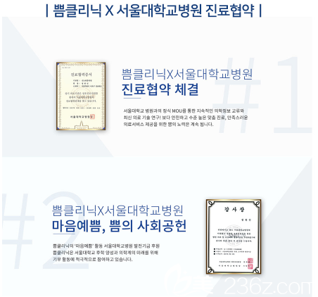 韓國PPEUM醫(yī)院院長獎(jiǎng)項(xiàng) 韓國PPEUM醫(yī)院院長獎(jiǎng)項(xiàng)