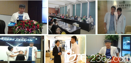 張起準參加學(xué)會交流會議