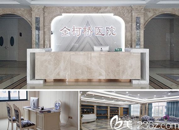 <!--<i data=20240703-sp></i>-->醫(yī)院環(huán)境好不好