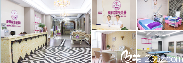 梅州愛(ài)麗諾整形醫(yī)院