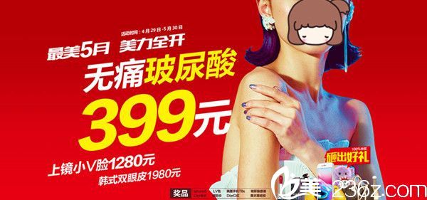 贛州韓美整形醫(yī)院