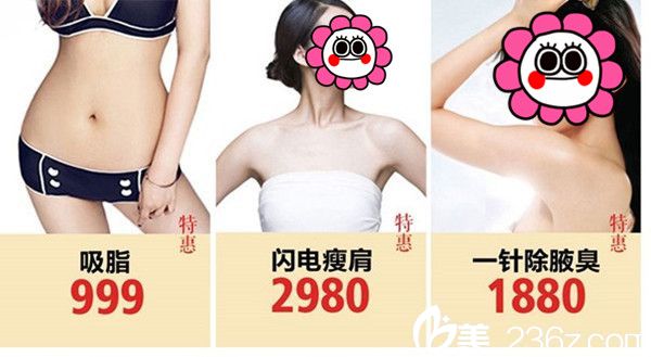 贛州韓美優(yōu)惠