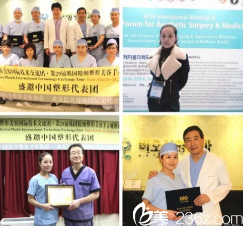 李倩院長赴韓參加美容醫(yī)學學術大會