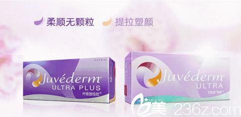 洛陽注射美容針劑喬雅登玻尿酸