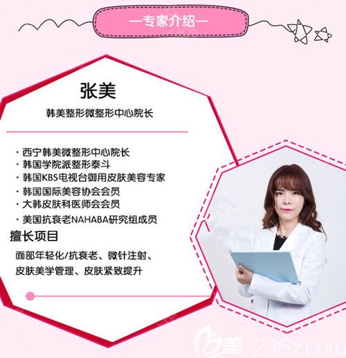 西寧韓美全臉+頸部 美版 ，超音波無創(chuàng)抗衰，提拉緊致面部肌膚，價(jià)格低至980元